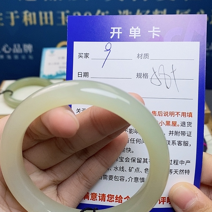 未镶嵌手镯和田玉ty