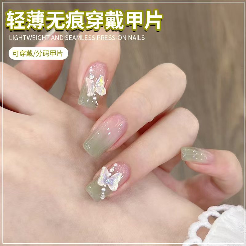 手工穿戴甲绿色渐变蝴蝶光疗美甲贴片显白小清新