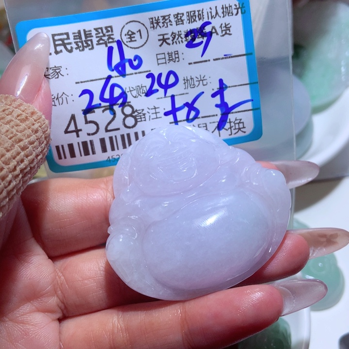 H****颈饰未镶嵌翡翠是