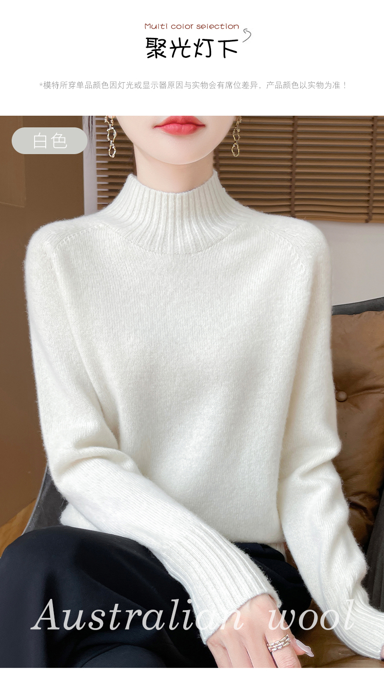 秋冬7针加厚纯羊毛针织衫女式宽松打底衫纯色半高长袖女士