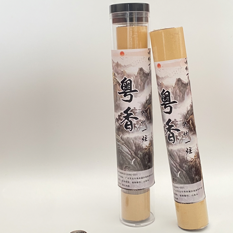 粤香沉香线香家用卧室喝茶瑜伽办公室点香插香空气净化清晰