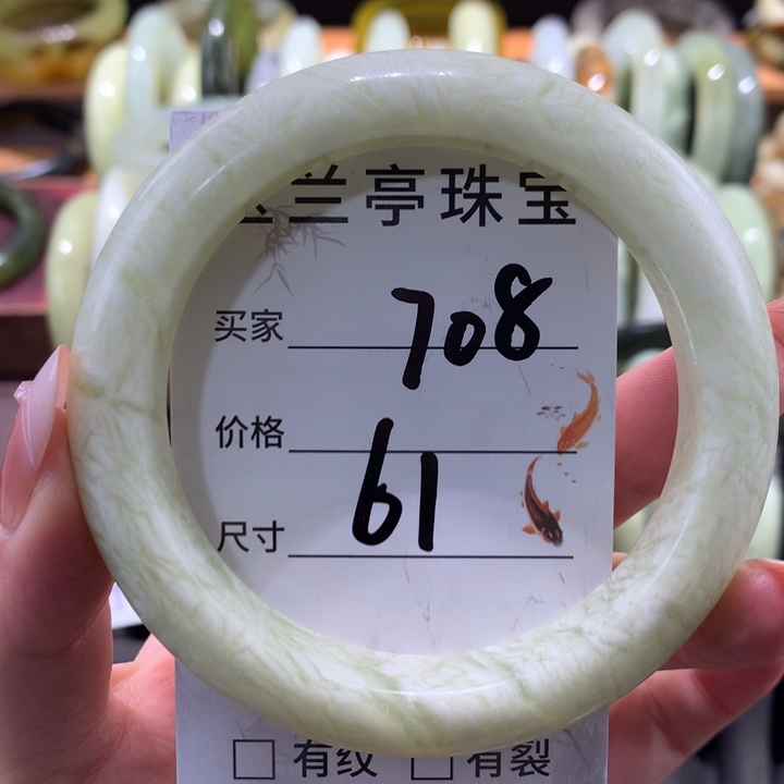 未镶嵌蛇纹石玉手镯