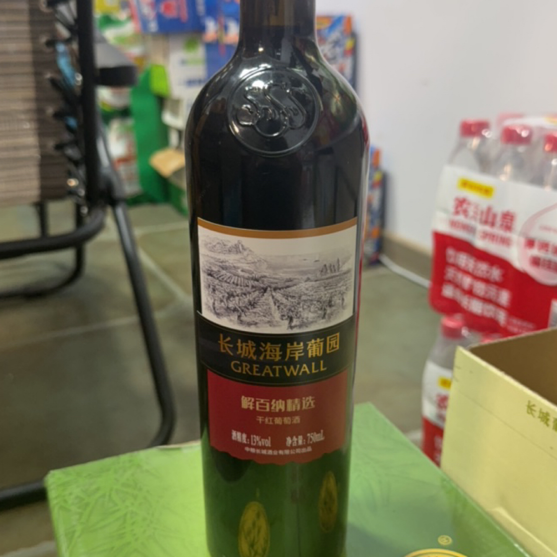 长城海岸解百纳葡萄酒