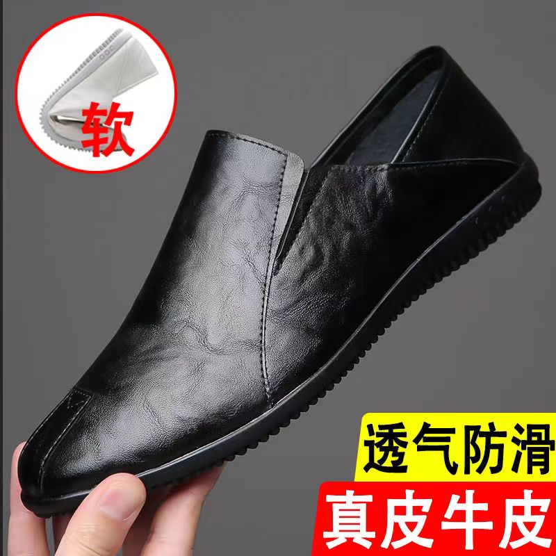 真皮软牛皮2025新款男士皮鞋休闲透气软底软面防滑驾车豆豆鞋6611