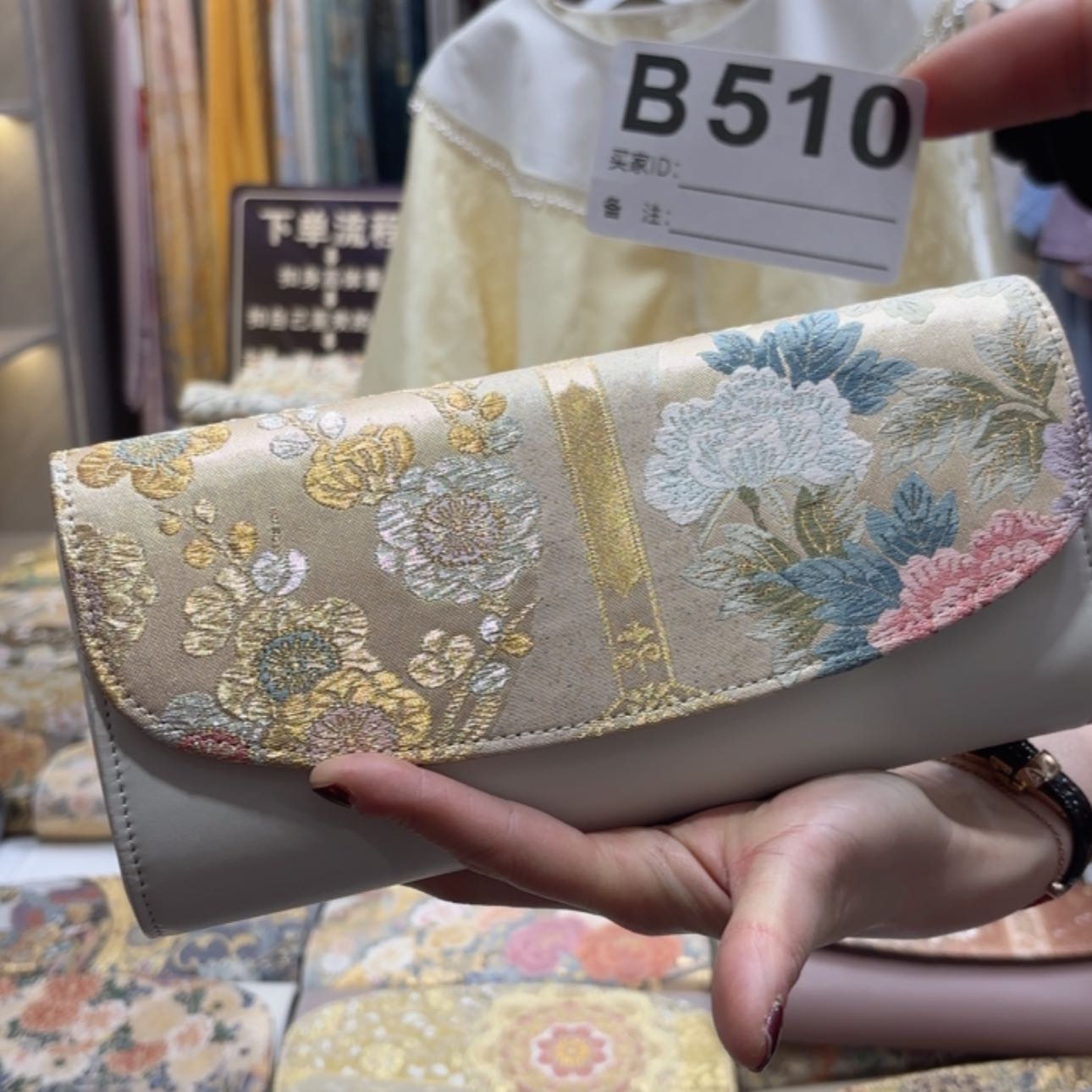 【闪购商品】二**九苏绣等艺术品的收藏和收藏