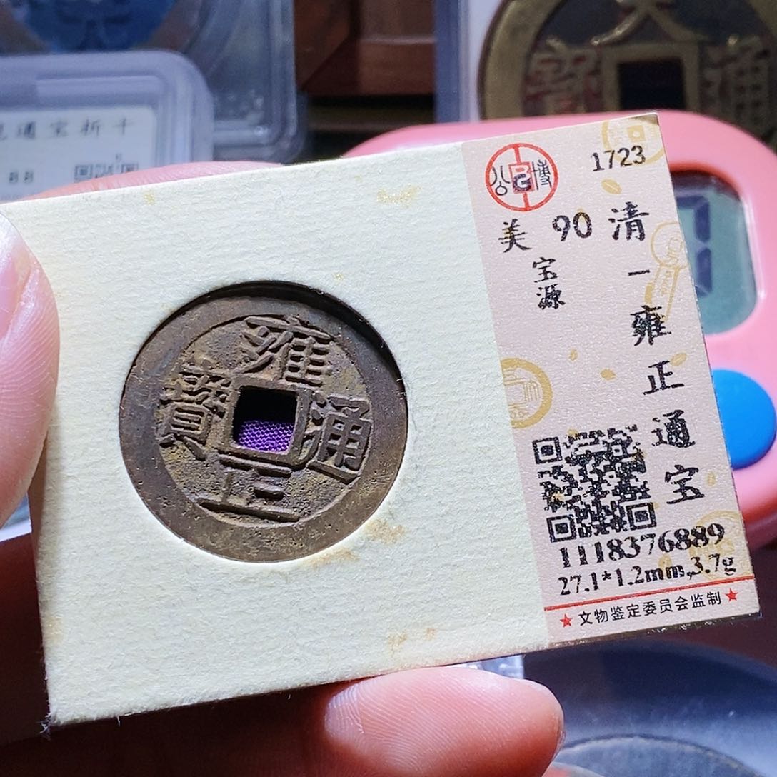 铜笑*59哈哈哈哈哈哈哈哈