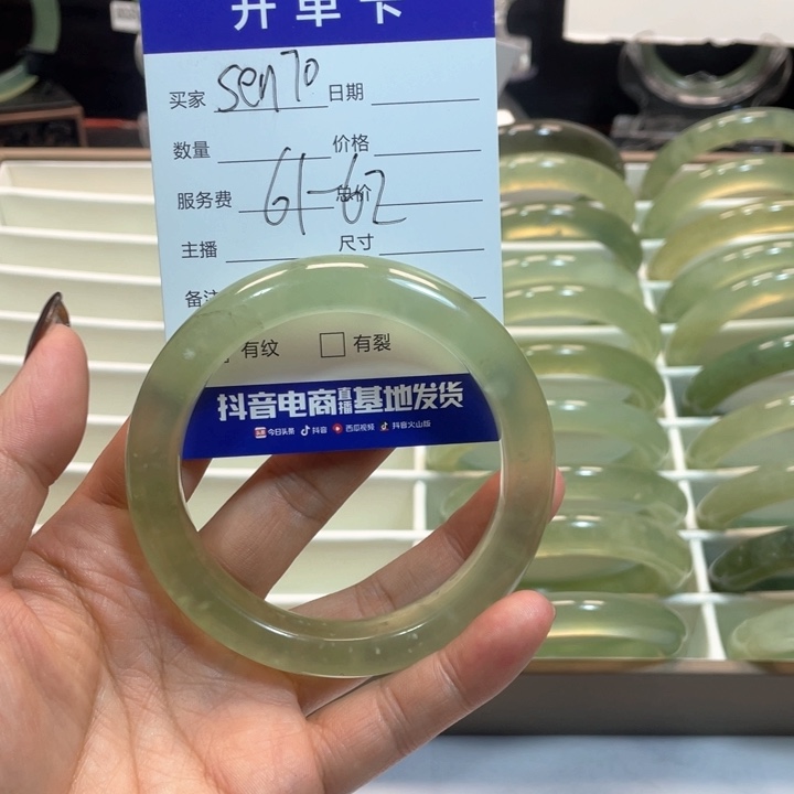 蛇纹石玉手镯未镶嵌