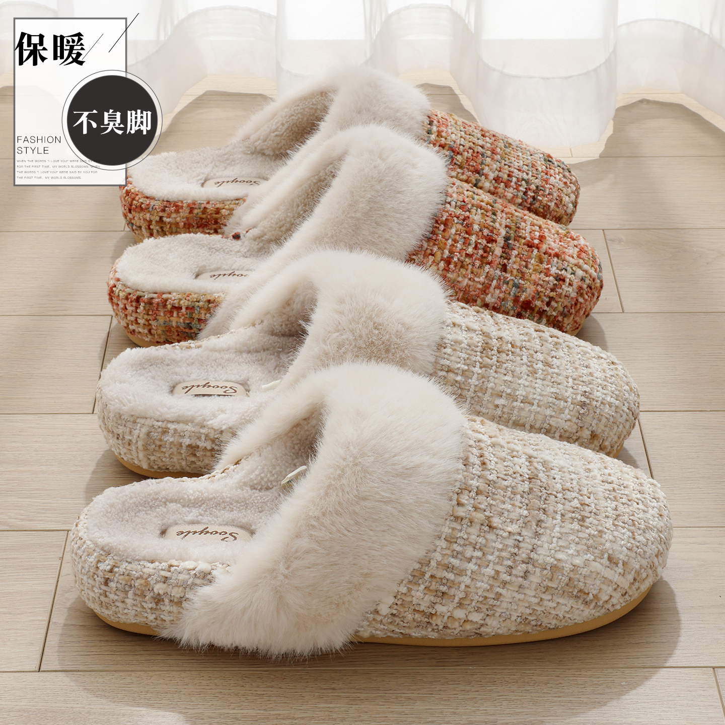 复古棉拖鞋女士秋冬季2025新款室内家居静音防滑保暖毛绒包头棉鞋