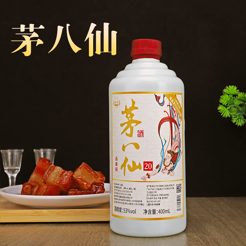 郁情福【拍五瓶发六瓶】白酒高品质白酒400ml53%Vol53%Vol