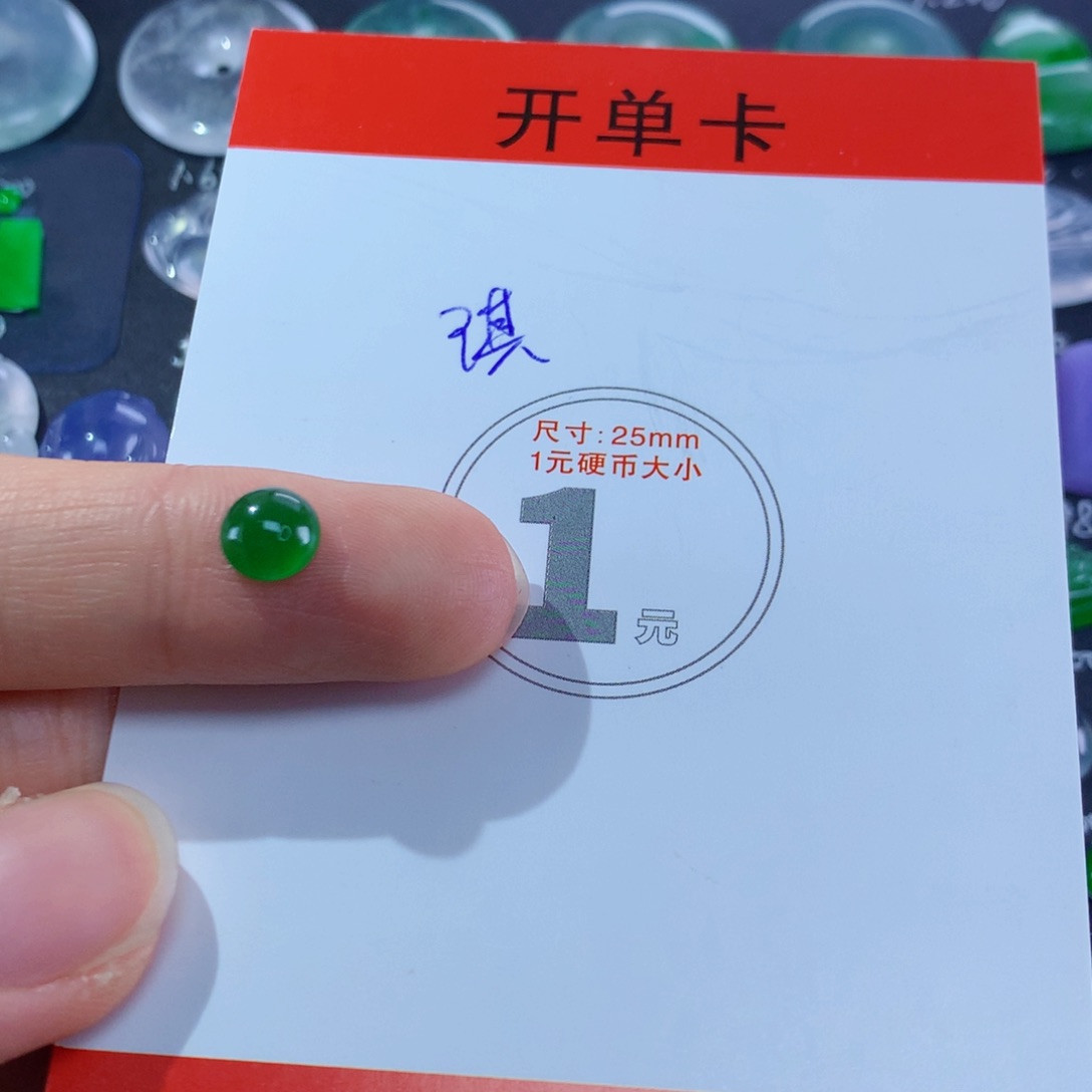 翡翠颈饰未镶嵌蛋面