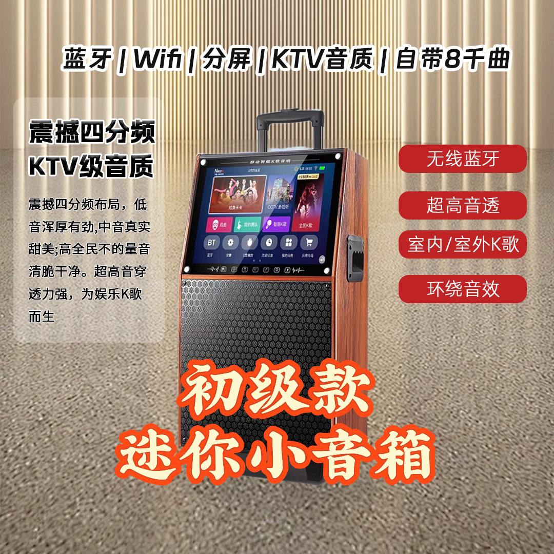 音效可移动6000mAh音箱环绕音蓝牙连接蓝牙室内室外全功能