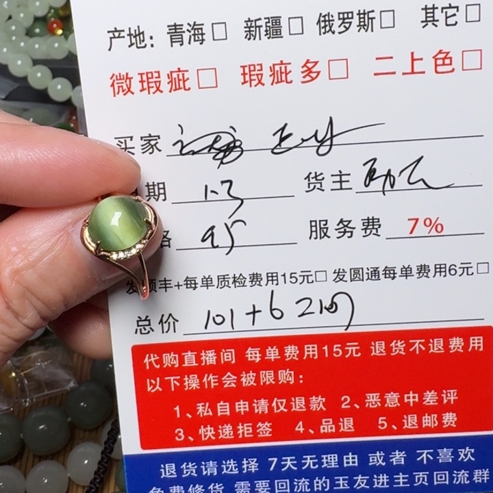 达***哥和田玉银S925镶嵌挂件