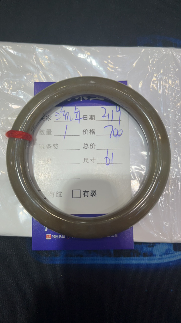 和田玉且末全糖手镯