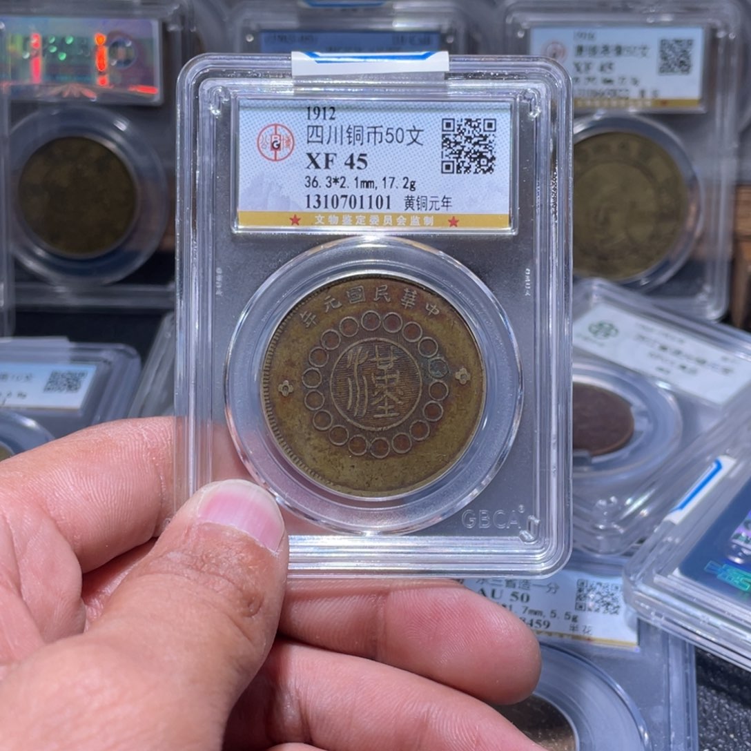 金属江南收藏江南柴1101