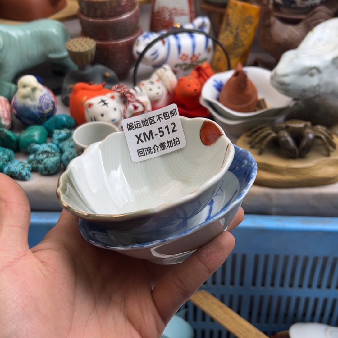 李***秀瓷片512-2啊啊啊啊啊