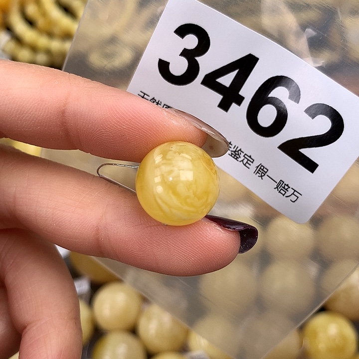 蜜蜡未镶嵌珠宝奇石15.5