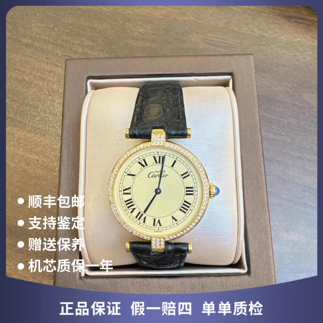 95新 Cartier/卡地亚 卡地亚77056石英后钻赠送手链赠送表带