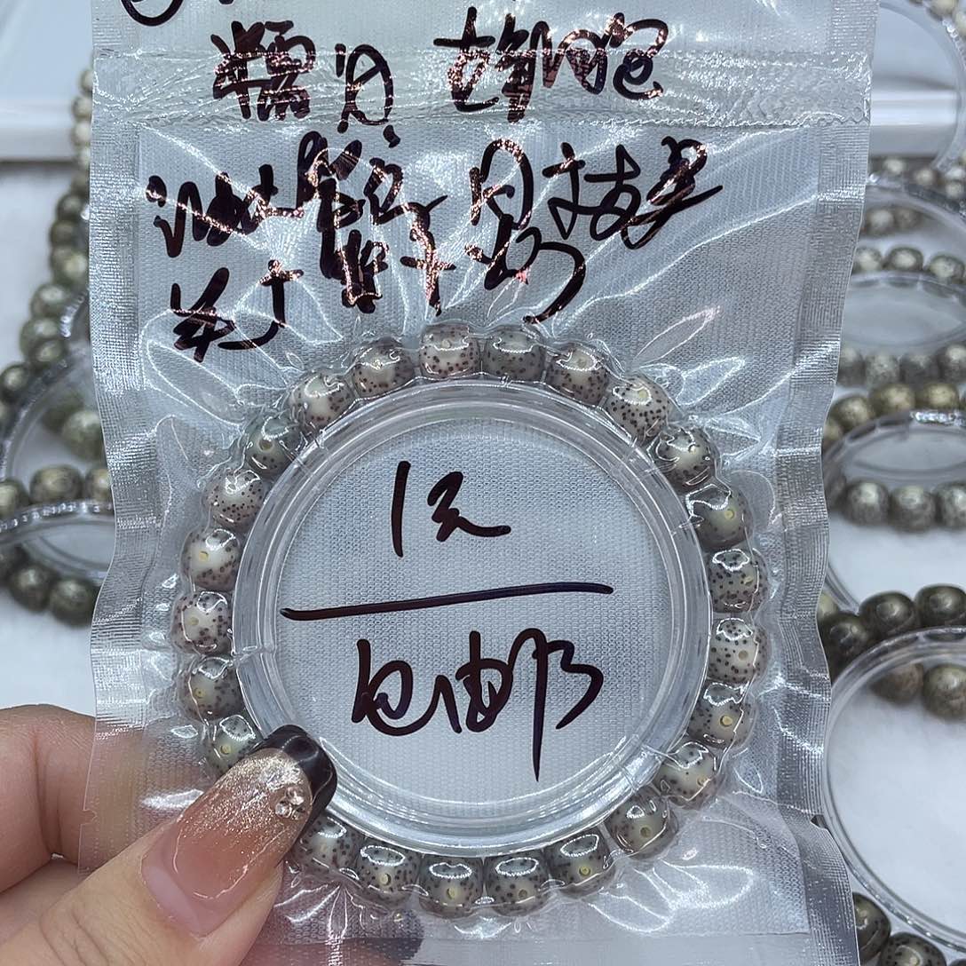 吊坠星月菩提2222222