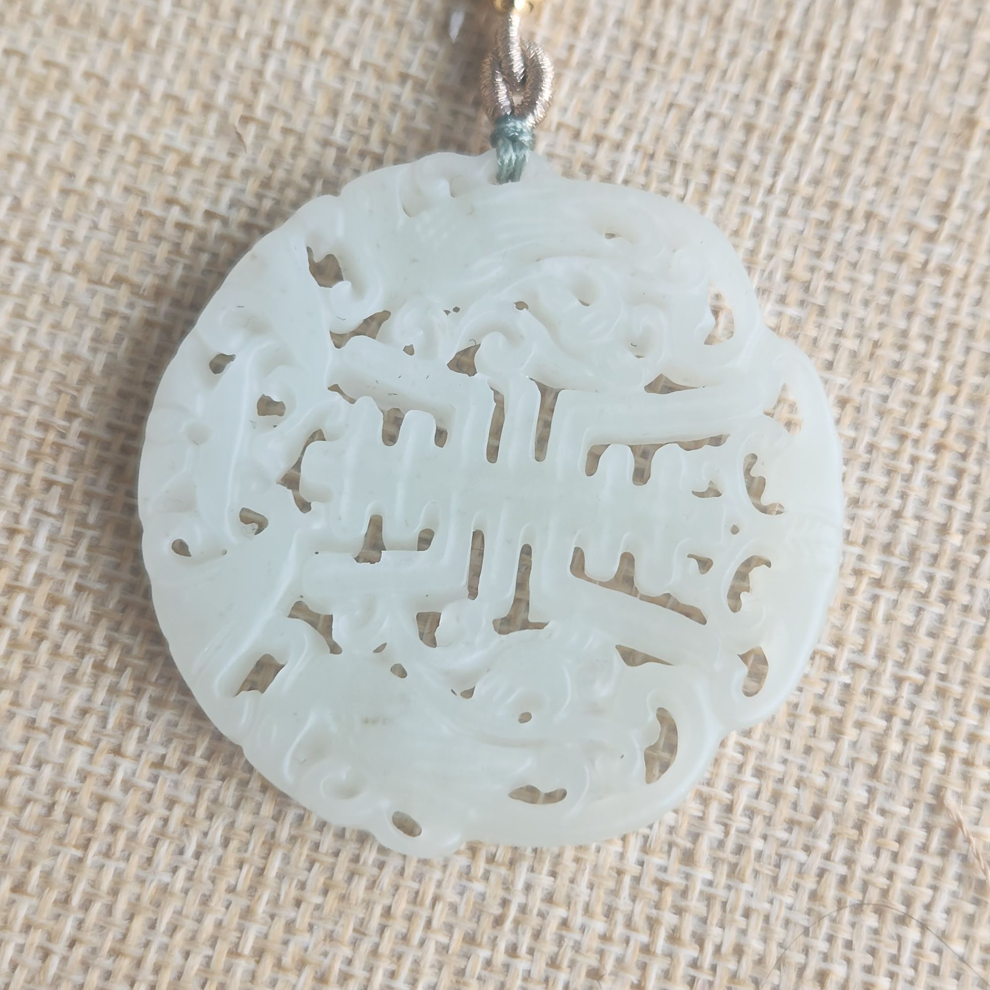 w和田玉挂件 01966