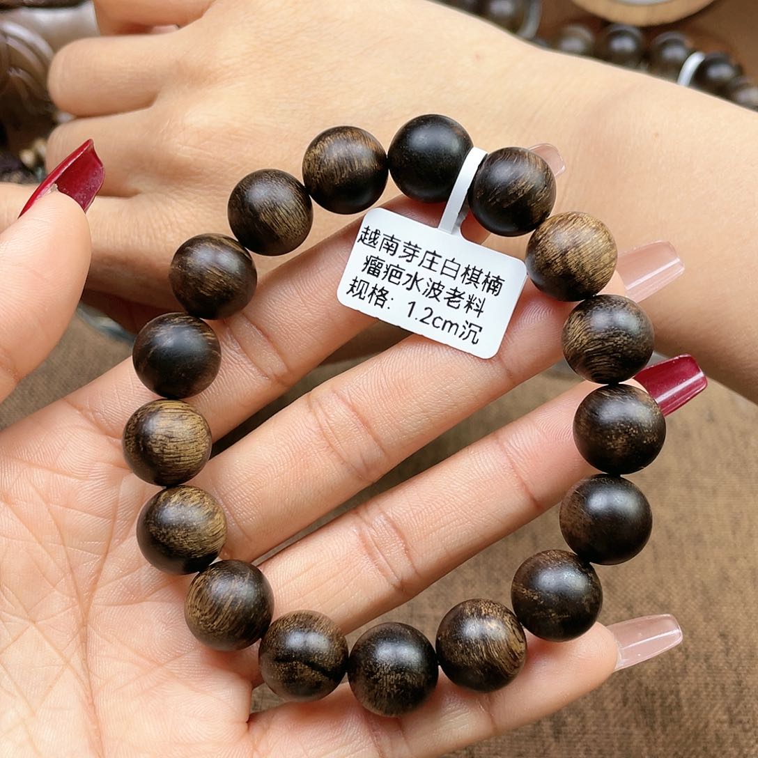 沉香手串妙*?越南芽庄白奇楠水波瘤疤老料1.2