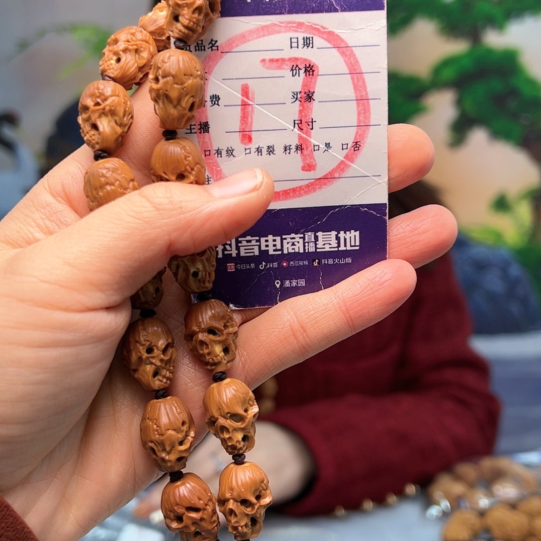 橄榄核手串/手链橄榄核