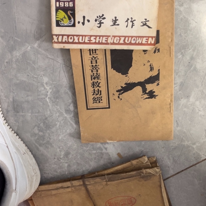 *****杂色豆（科檀/科特迪瓦檀木）