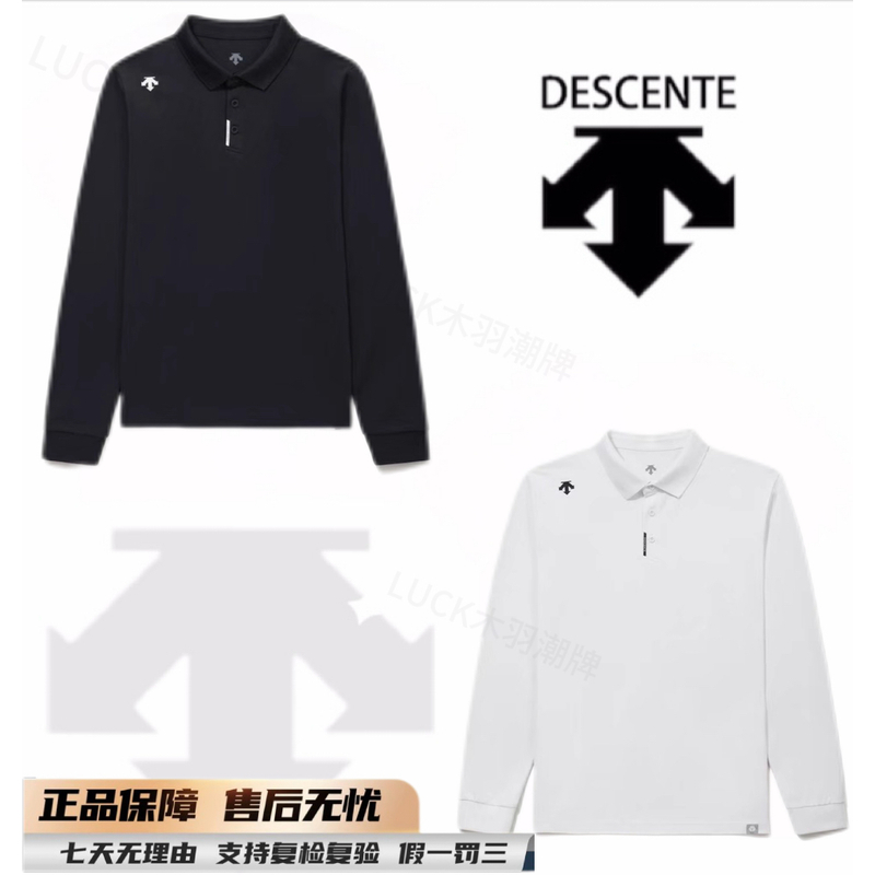 【双十一大促】迪桑特商务运动速干舒适透气长袖POLO衫男女款UPL81