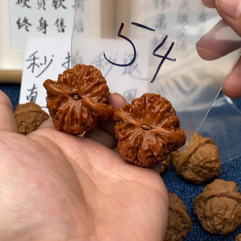 【闪购商品】文玩核桃吊坠735753537537537