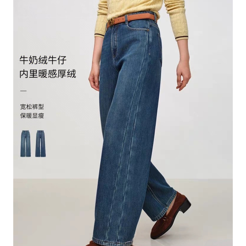 加厚牛奶绒牛仔裤2102
