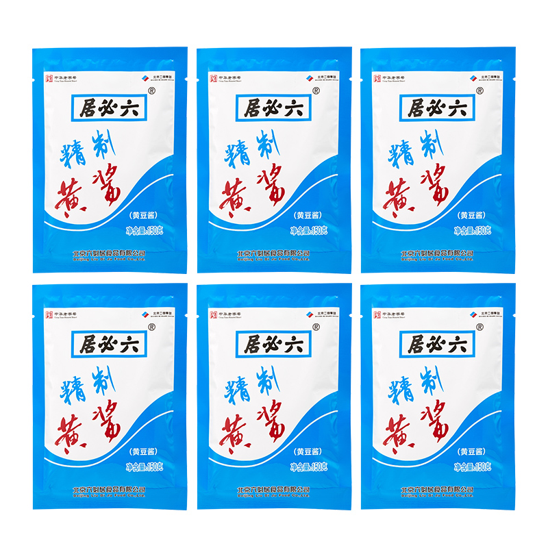 【北京农垦】北京首农六必居精制黄酱150g*6袋 家用干拌酱料拌饭