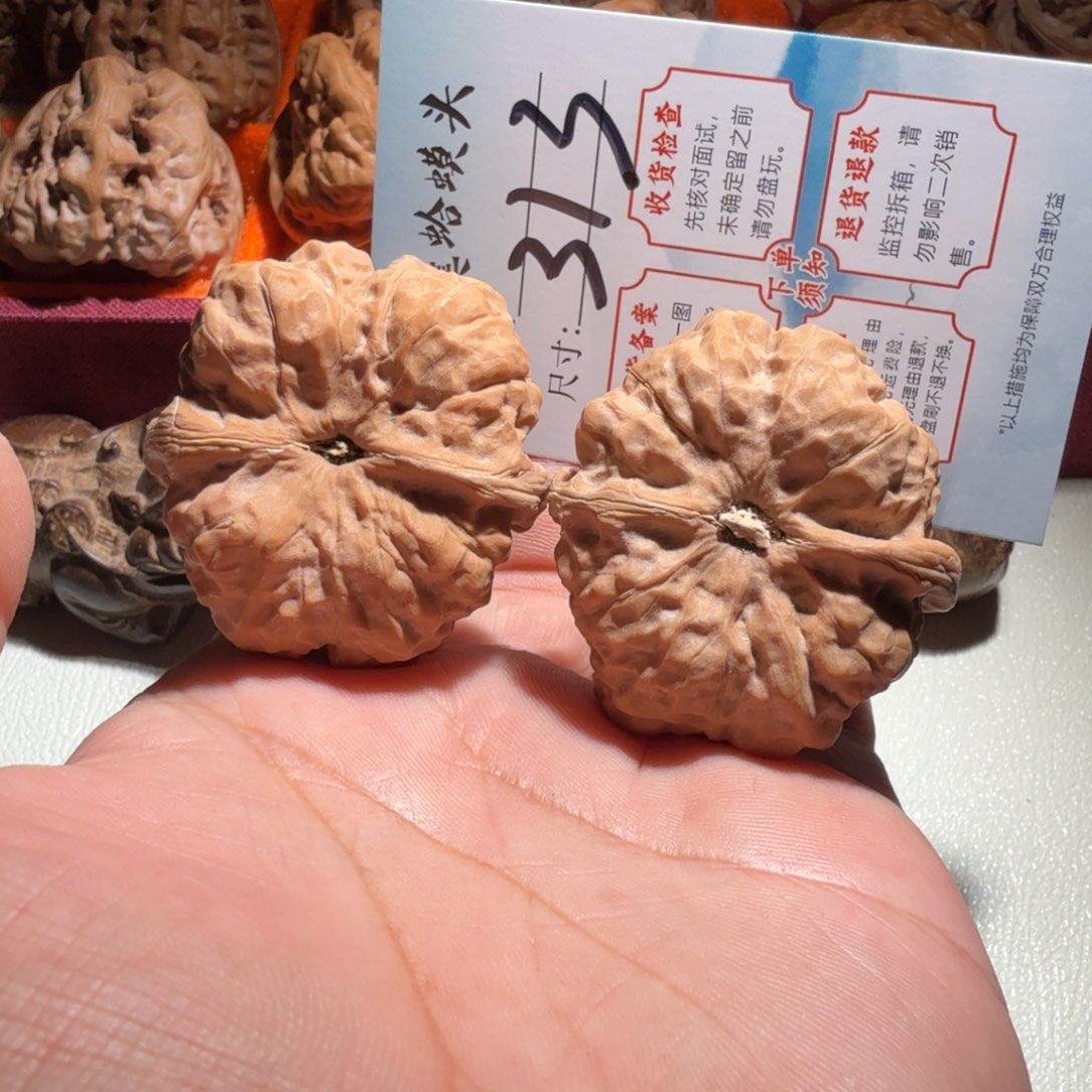 文玩核桃把件文玩41