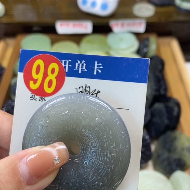 蛇纹石玉挂件未镶嵌?****?