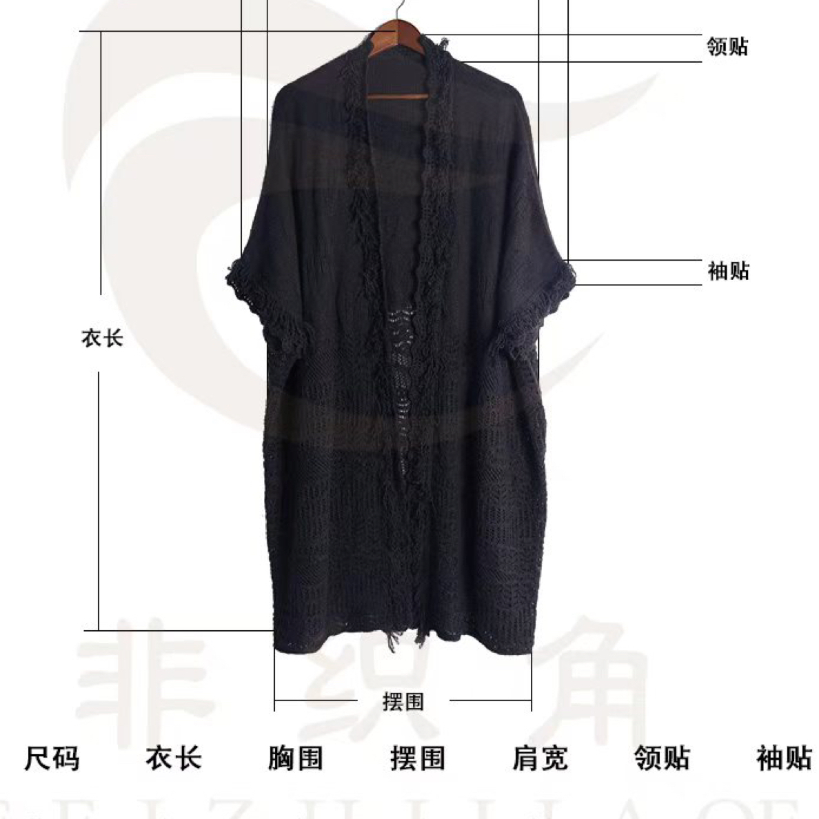 冉梅推荐高品质毛织外套（90—150）斤衣长94胸围164