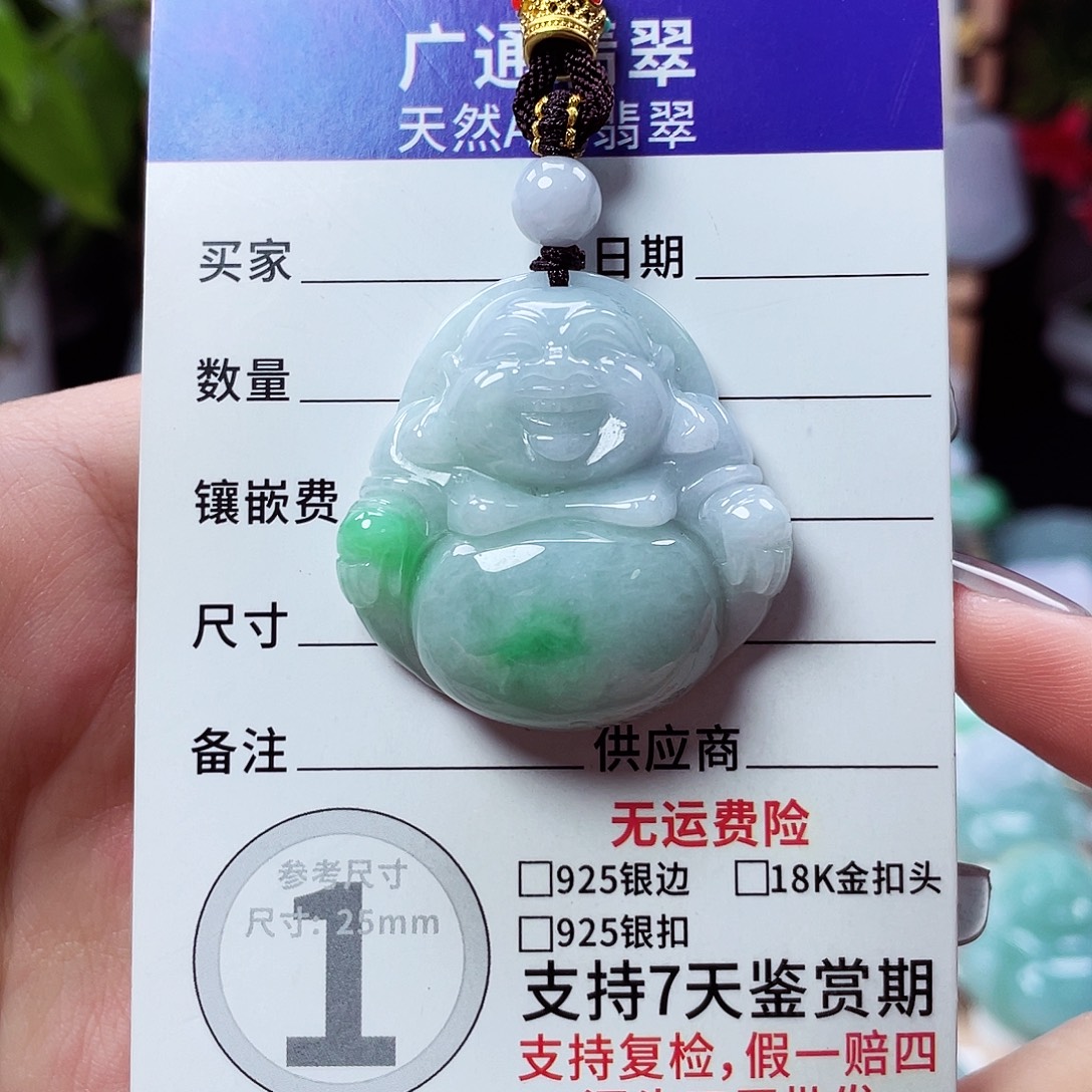 翡翠未镶嵌颈饰佛公05