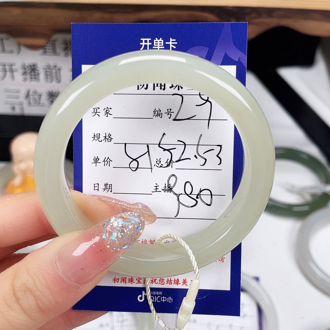 和田玉手镯未镶嵌