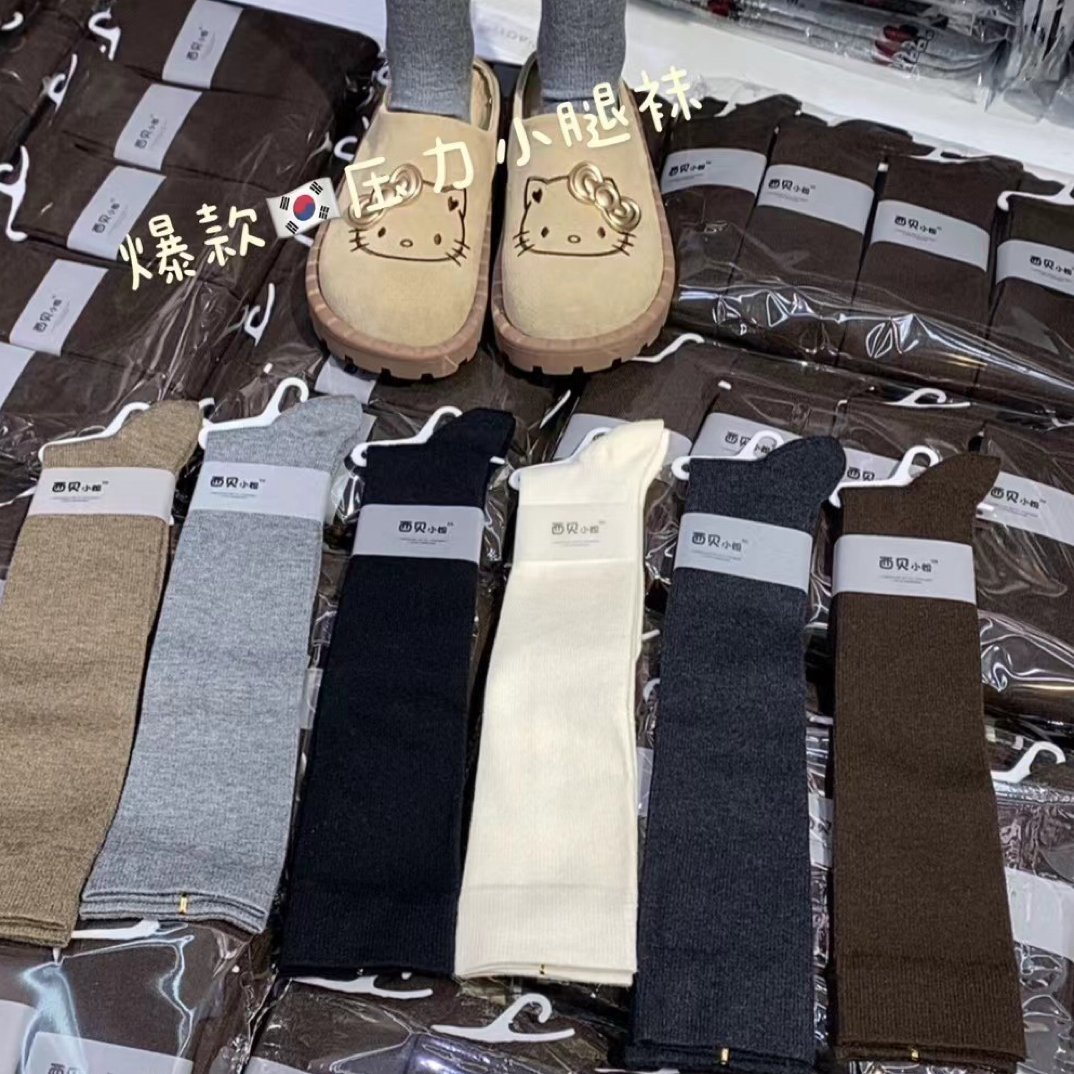 Nice_女士秋冬新款羊绒竖条纹显瘦过膝袜