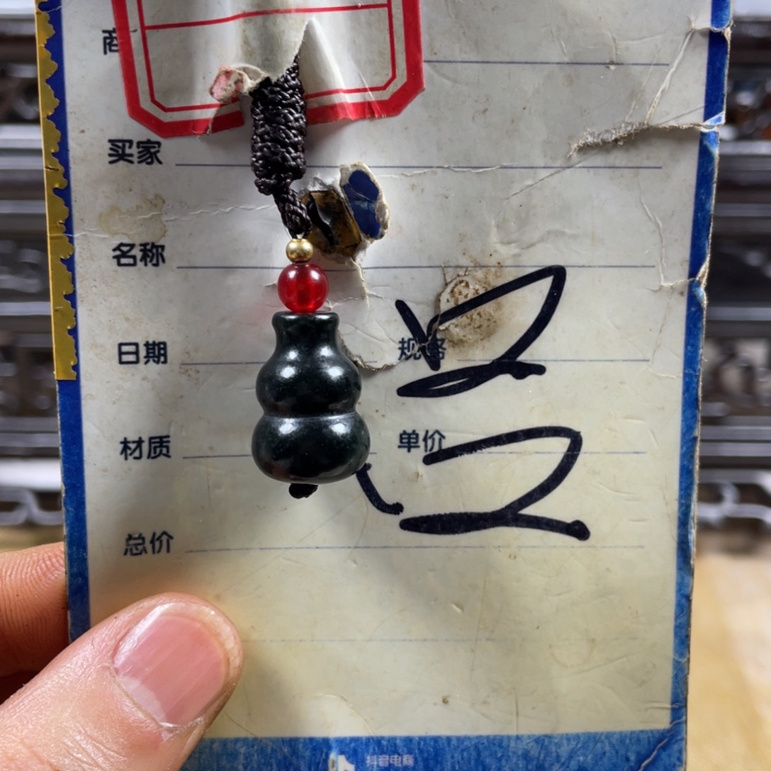 和田玉挂件未镶嵌龙*