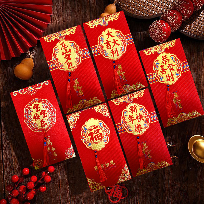 万元大红包流苏高档磨砂珠光新年大吉大利结婚订婚喜字万元利是封