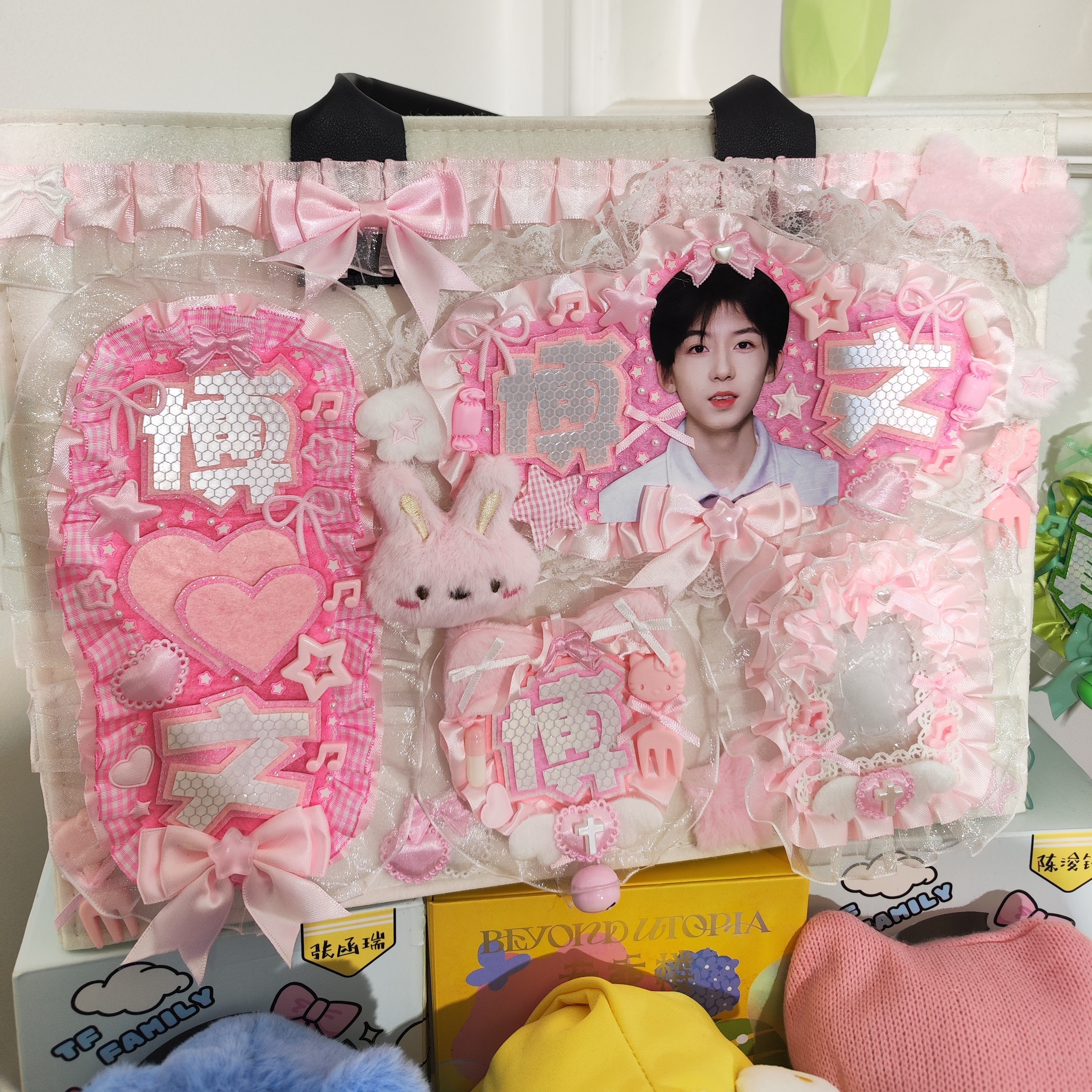 王橹杰粉丝应援痛包手工DIY粉丝应援包