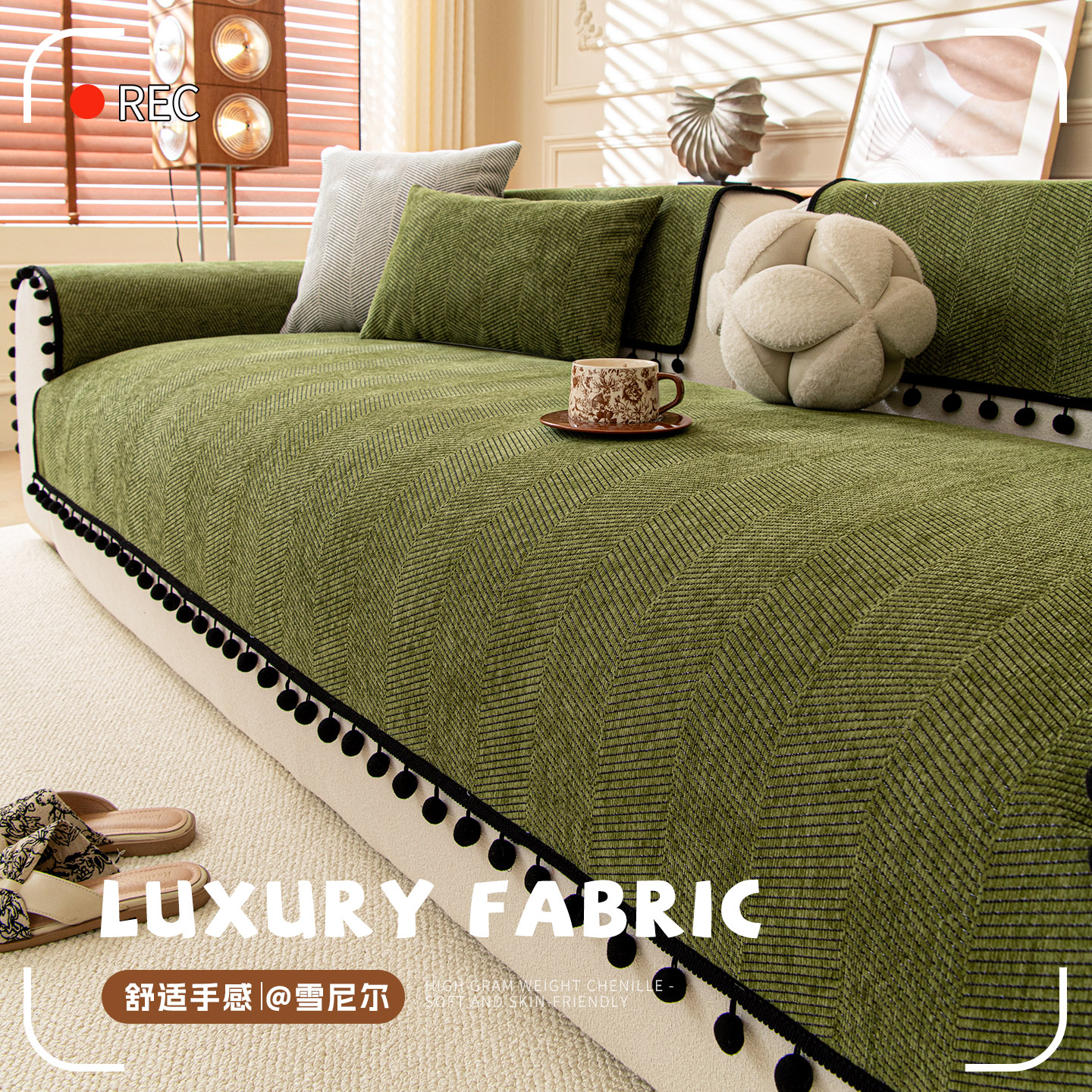 (唯球)四季通用中古风沙发垫直排一片式固定防滑防猫抓沙发盖布巾