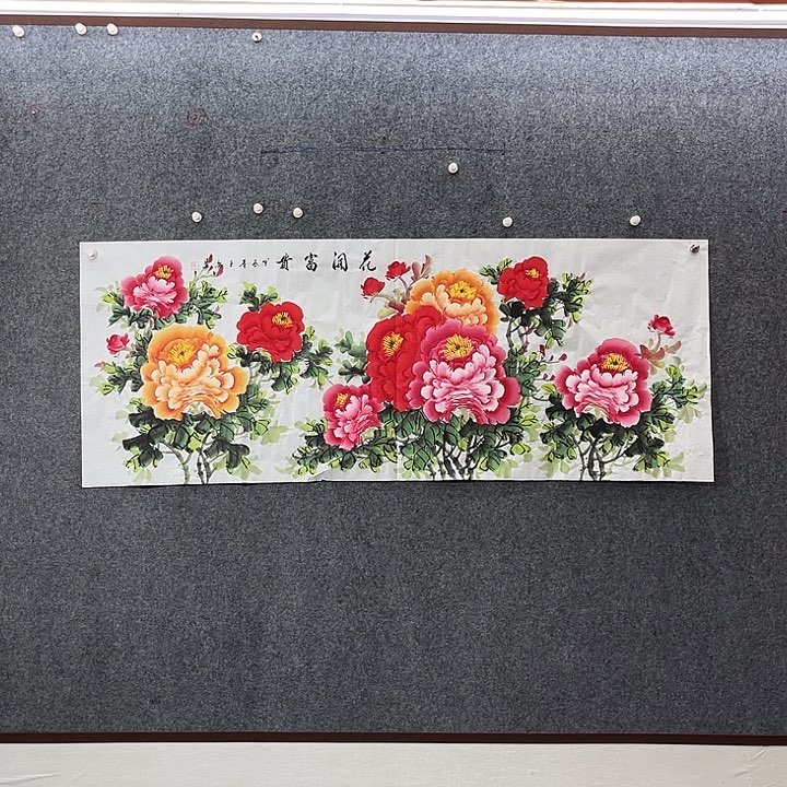 国画国画作品入选4