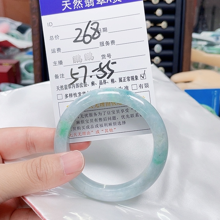 翡翠手镯未镶嵌翡翠