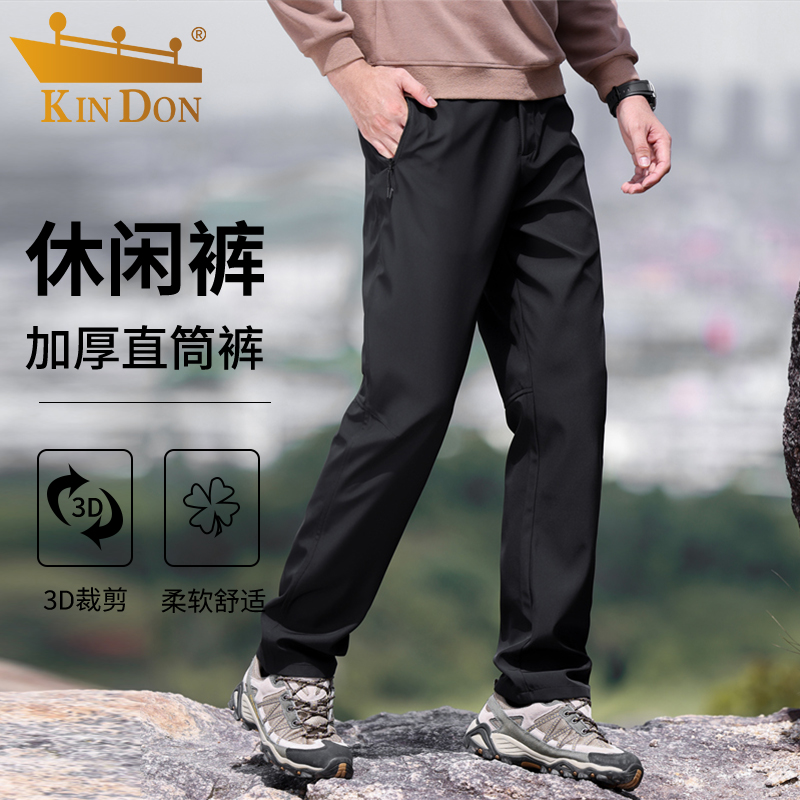 金盾秋季新款休闲裤松紧腰男士裤子直筒裤长裤时尚百搭新款