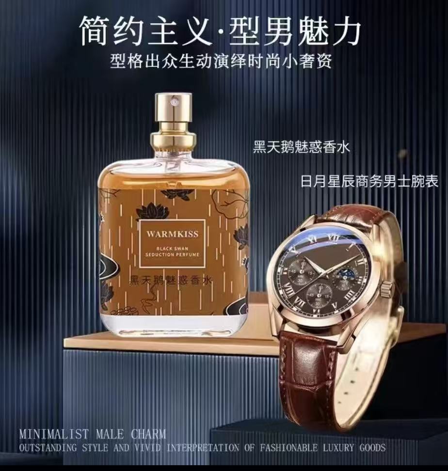 经典气质大表盘简约时尚腕表组合装——赠香水T