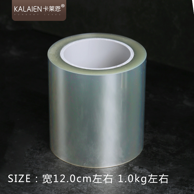 透明PET加厚蛋糕围边 慕斯diy自制家用围边生日爆浆装饰烘焙包装