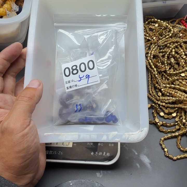 颈饰琉璃琉璃琉璃