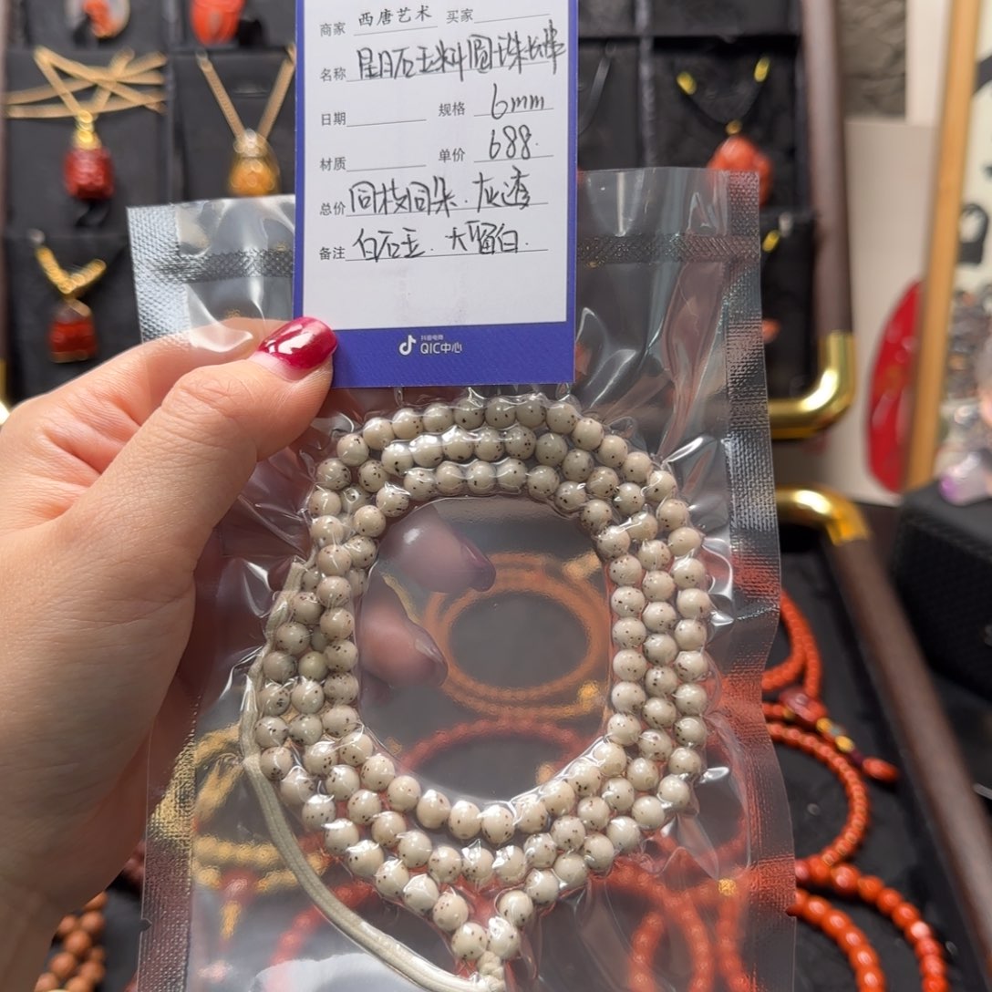 吊坠星月菩提灰透石玉料大留白