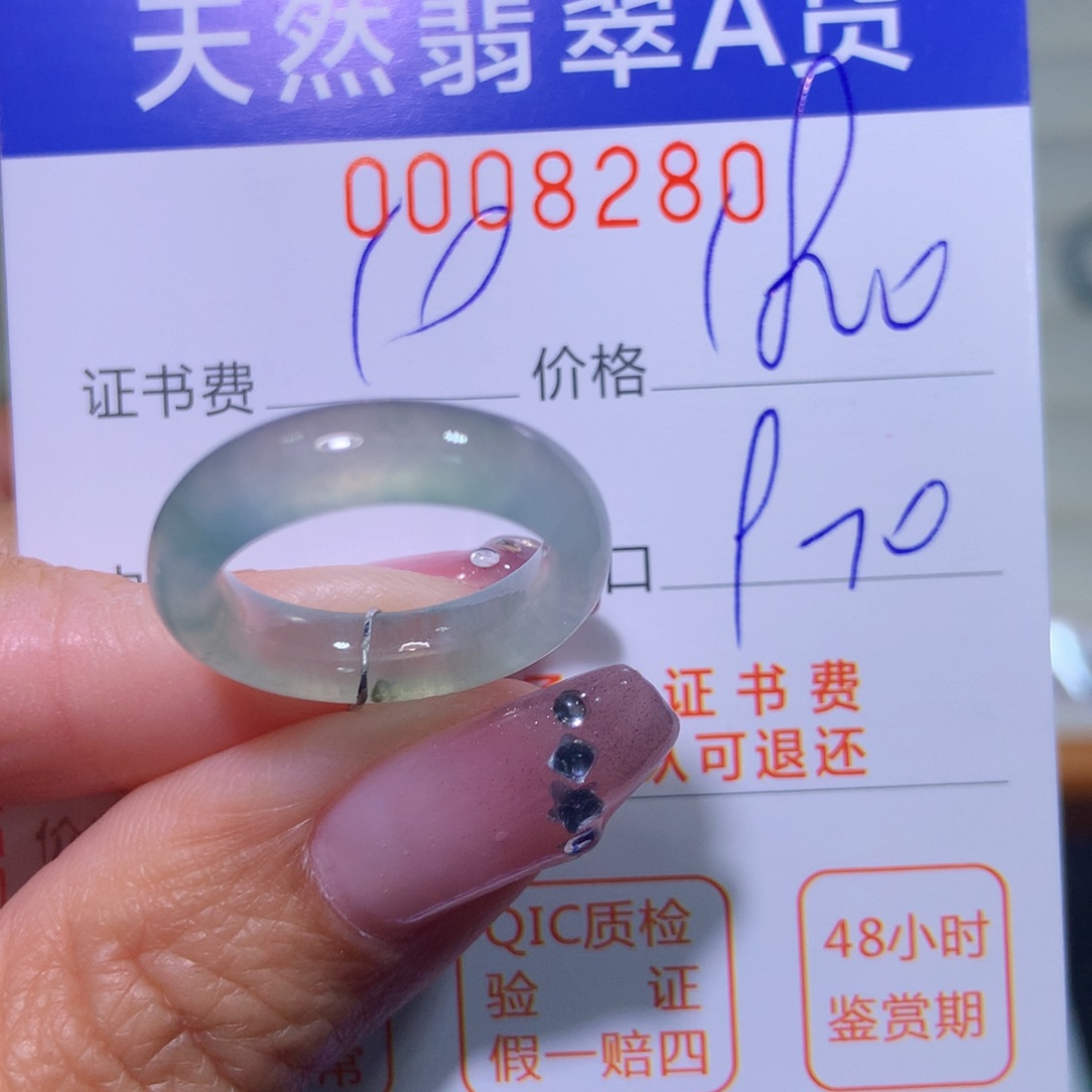 翡翠戒指未镶嵌翡翠
