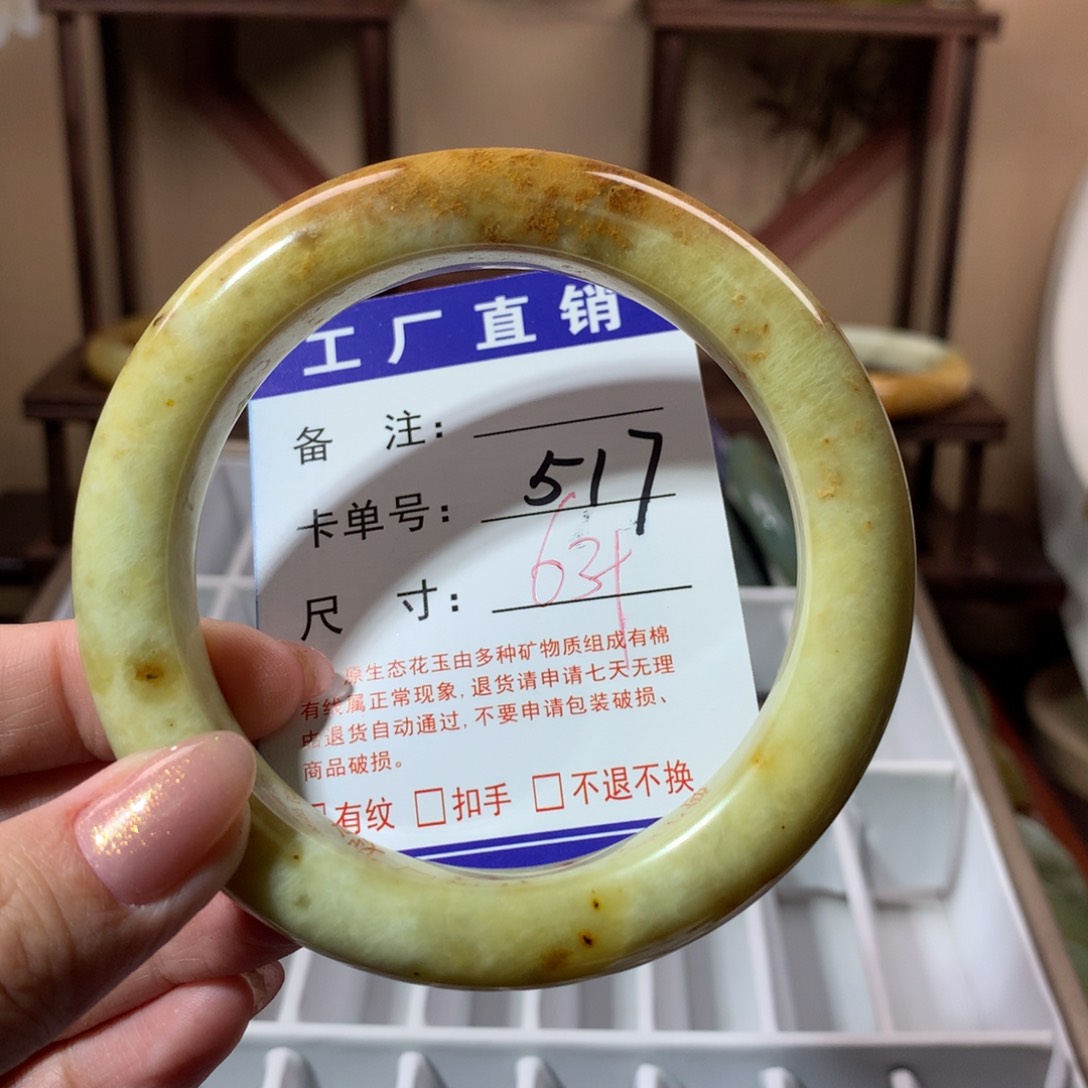 【闪购商品】蛇纹石玉手镯未镶嵌