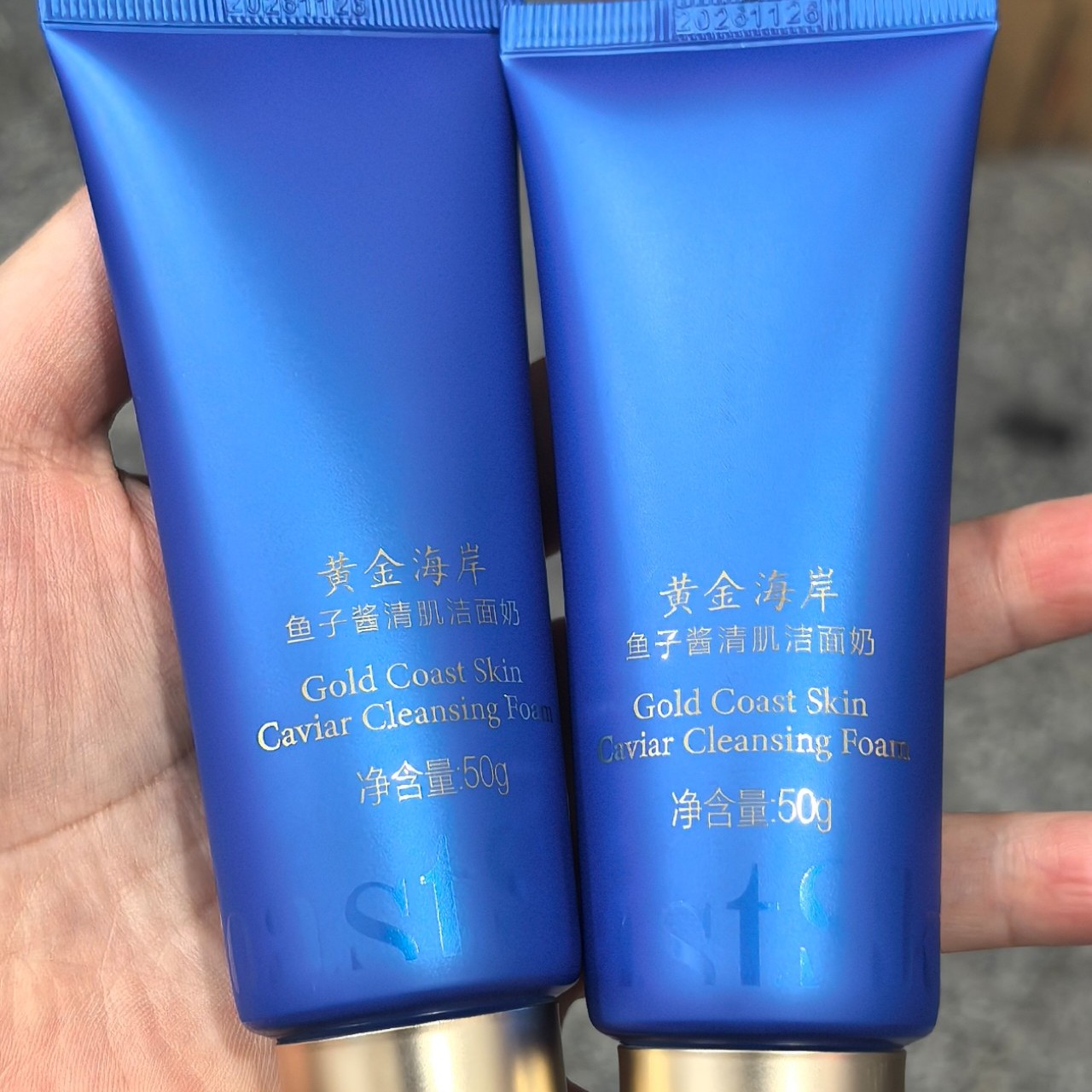 tst黄金海岸洁面50g*2 瓶（裸瓶无包装）